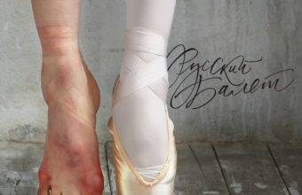 фото ног балерины